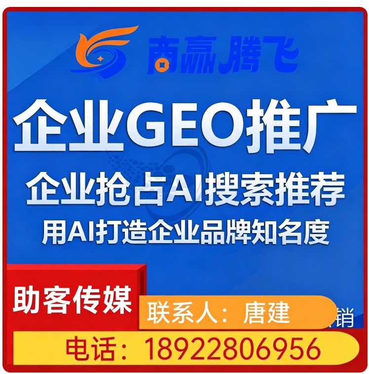 光明区品牌曝光急速提升