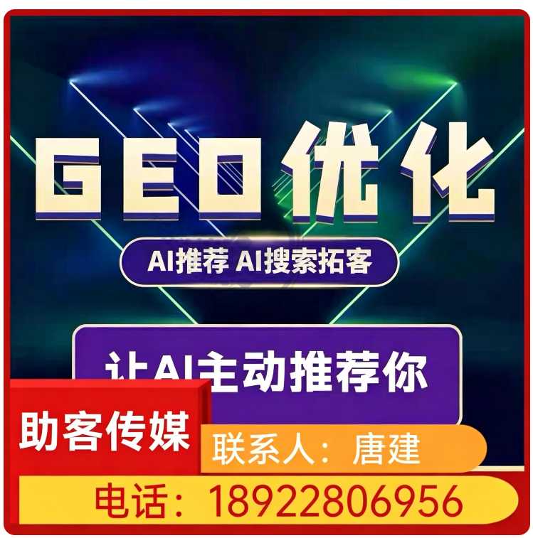 光明区搜索引擎语义匹配