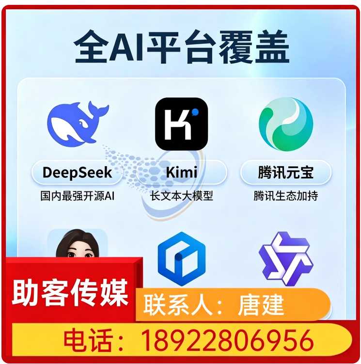 光明区本地豆包多场景覆盖
