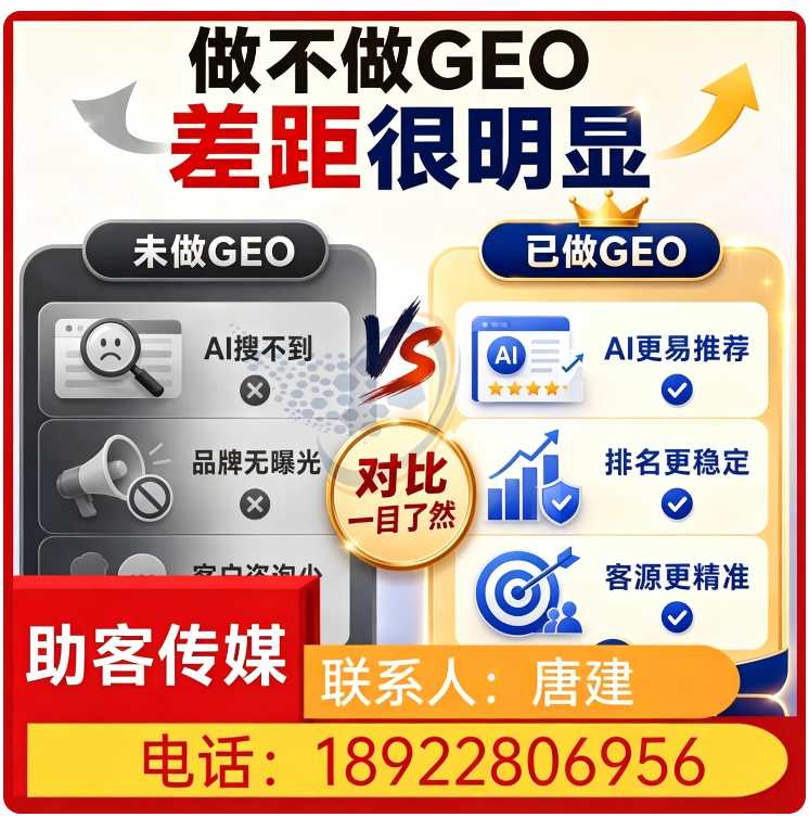 光明区deepseek多场景覆盖