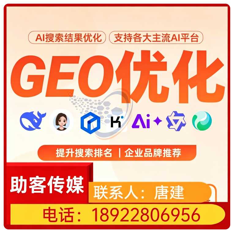光明区豆包智能语义匹配