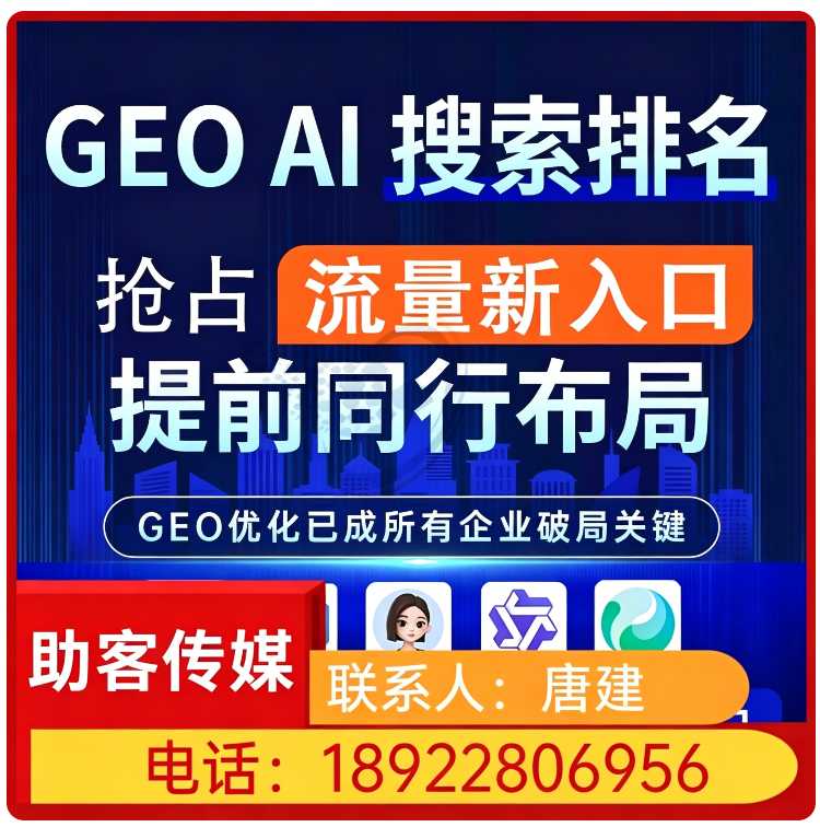 豆包品牌曝光提升光明区厂家