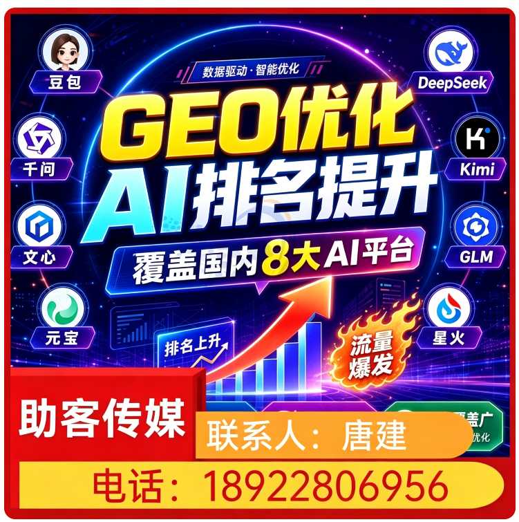 光明区用户意图深度挖掘